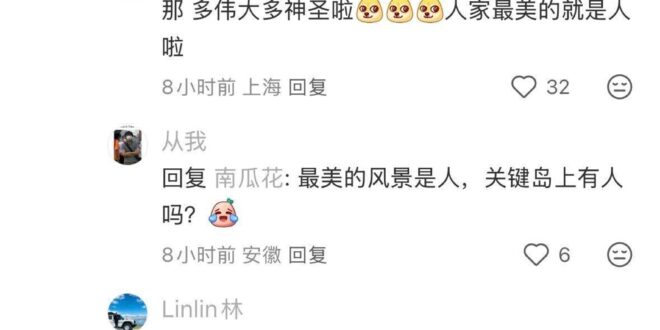 每次看到淪陷區的人又在吹噓自己、嘲笑台灣，我就想起一件事情：
俄烏戰爭開打的時候，由於飛機停飛，我國決定從鄰國開巴士去把...