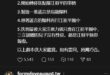 江祖平要變成阿共同路人了嗎