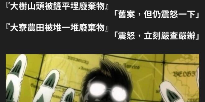 沒曝光會需要震怒嗎？