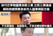 為什麼徐巧芯、國民黨爭取的國軍加薪三萬很重要，能夠獲得軍人的認同？

選擇「賠錢提前退伍」的志願役軍士官人數，從2020...
