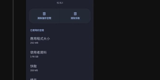 疑臭無據