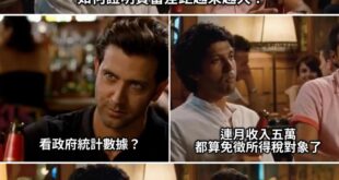 笑著笑著就哭了