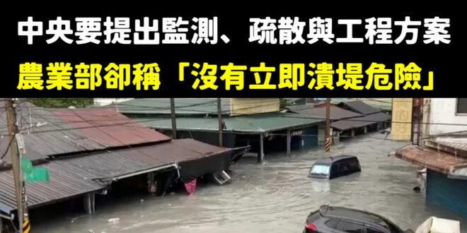 第一時間只要看到綠營大規模出來洗地、攻擊在野黨，那一定是有重大疏失在於民進黨，刻意在前面先洗大家的印象，好讓自己安全下庄...