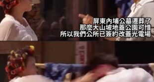 綠委鍾佳濱選區
鄉長好巧也姓鐘
而且跟之前連兩年頭獎汽車得主都抽中同一人的神之手村長同名同姓欸