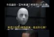 自欺欺人