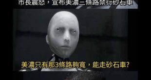 自欺欺人