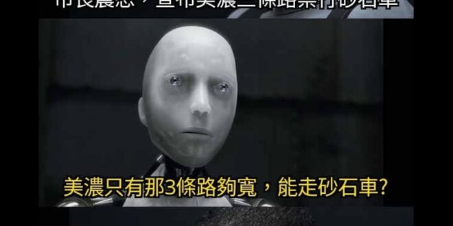 自欺欺人