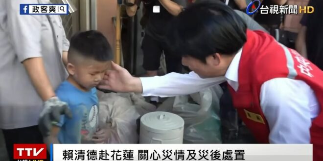 花蓮災民忙著清家中淤泥
賴清德笑著妙問小孩：「怎麼臉黑黑的」