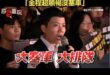 苗博雅嗆公館圓環拆除會大塞車
上班日網友實測打臉
「全程超順暢沒塞車」

影片來源授權：threads @zetabri...