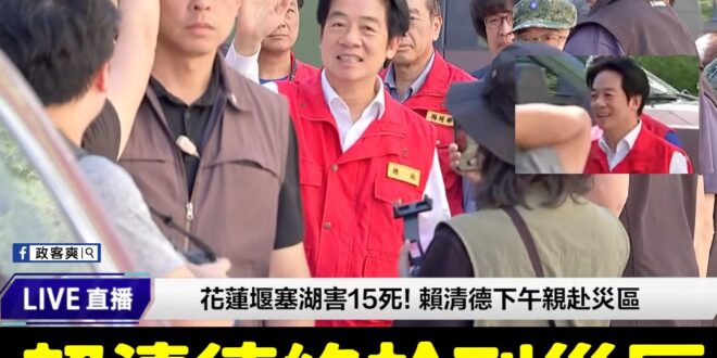 見到總統要微笑打招呼哦~

好開心，終於見到賴總統了。