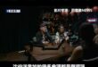 親綠網紅Cheap狂酸沈伯洋
「相信習近平有監控他，因為真的太好笑了」
