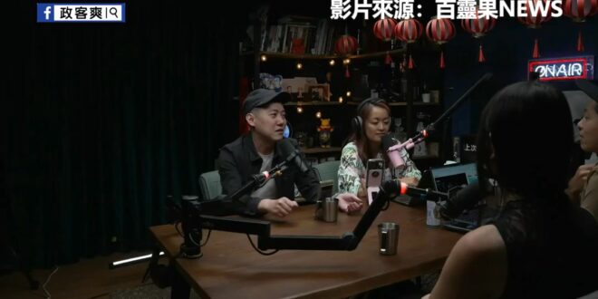 親綠網紅Cheap狂酸沈伯洋
「相信習近平有監控他，因為真的太好笑了」