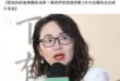賴皮應該是最能體現「雞犬升天」這個成語的總統了，從信賴之友會的金主到競選總部的主委，改天他把家裡掃地的阿姨提拔成內政部長...