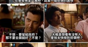 跟選舉投票一樣
是個看綠營支持者忠不忠誠的方式

只是這次
他們可以替自己家老人跟還沒長大的屁孩做選擇

#預言
到時候...