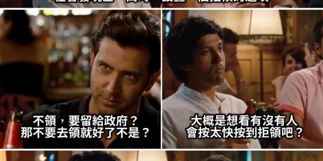 跟選舉投票一樣
是個看綠營支持者忠不忠誠的方式

只是這次
他們可以替自己家老人跟還沒長大的屁孩做選擇

#預言
到時候…