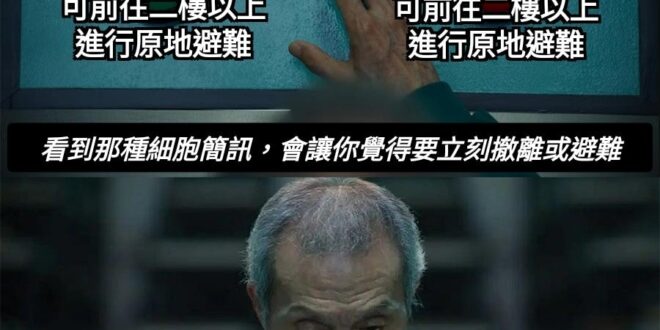 農業部部長說
溢流是對水的描述，潰壩是對壩體結構描述，兩者對象不一樣
不要糾結這些

但……