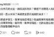 這一小塊能阻擋敵軍
敵軍是螞蟻還是老鼠？