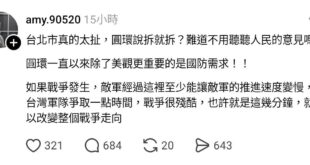 這一小塊能阻擋敵軍
敵軍是螞蟻還是老鼠？