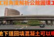 這個影片只有六分鐘，但是專家講得很清楚，比大家看苗什麼之類文組外行人在那邊鬼扯60分鐘有意義多了。