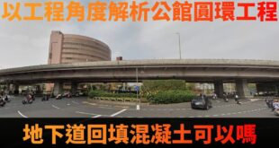 這個影片只有六分鐘，但是專家講得很清楚，比大家看苗什麼之類文組外行人在那邊鬼扯60分鐘有意義多了。