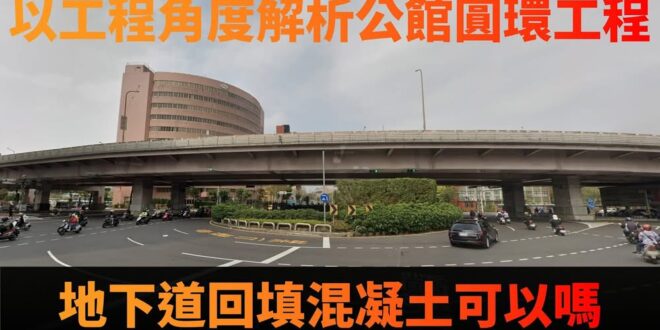 這個影片只有六分鐘，但是專家講得很清楚，比大家看苗什麼之類文組外行人在那邊鬼扯60分鐘有意義多了。