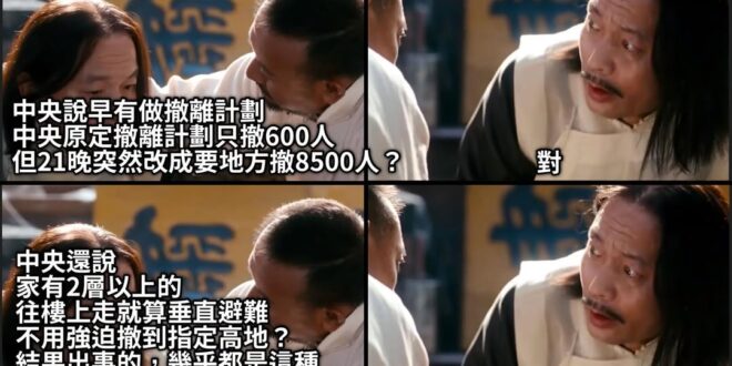 這可真是⋯