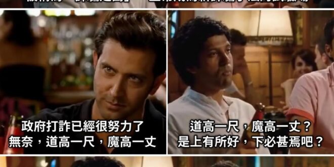 阿扁喜歡說「我忙完了，要開始拼經濟了」，所以那八年大家都在「等這事忙完，準備要拼經濟」

老馬喜歡各種運動，所以那八年運...