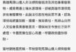 高雄怎麼了，Korea fish 離開後就沒人care了嗎？