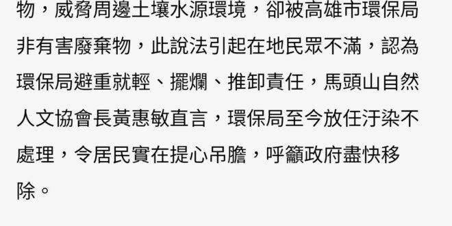 高雄怎麼了，Korea fish 離開後就沒人care了嗎？