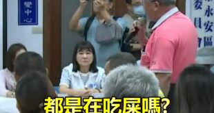 高雄里長嗆爆台電讓等五個小時
「副市長很囂張轉身就走」
「高雄市府、台電公關是在吃屎哦？」