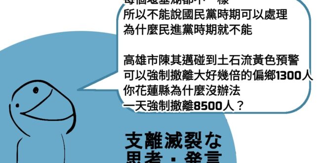 （攤手）