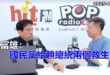 2025-10-01【POP撞新聞】黃暐瀚專訪沈富雄「​國民黨給賴總統兩個救生圈」
