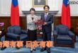 2025-10-06【POP撞新聞】黃暐瀚談「​台灣有事 日本有事」