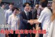 2025-10-10【POP撞新聞】黃暐瀚談「賴總統：沒有台灣，就沒有中華民國！」
