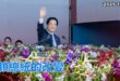 2025-10-13【POP撞新聞】黃暐瀚談「​賴總統的改變」