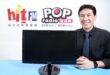 2025-10-23【POP撞新聞】黃暐瀚評論新聞時事