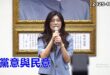 2025-10-21【POP撞新聞】黃暐瀚談「黨意與民意」