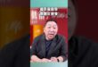 國民黨選舉，「鄭麗文現象」