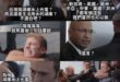 2019年 千葉 山倉 水上光電

順便一提，日本千葉這個水上光電，是設在工業用水的水庫
也就是說，這水庫的水不是用來喝...