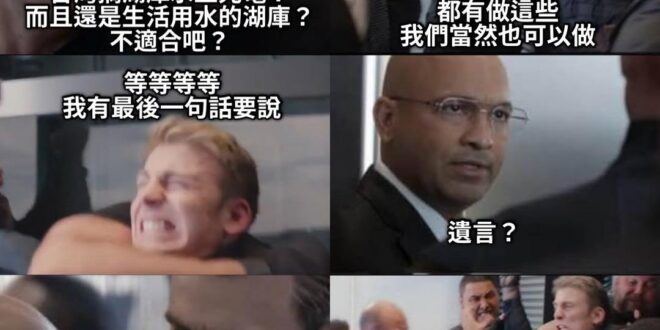 2019年 千葉 山倉 水上光電

順便一提，日本千葉這個水上光電，是設在工業用水的水庫
也就是說，這水庫的水不是用來喝…