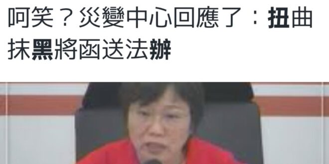 要告人了好可怕

幫澄清，這不是失言
是失笑

只能幫你到這裡了
