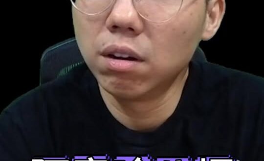 咕咕咕！為了流量！只會搞撕裂！【歷史哥快報｜李易修】
