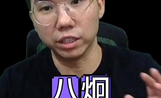 喔喔喔！真相重要嗎？絕對不道歉！【歷史哥快報｜李易修】