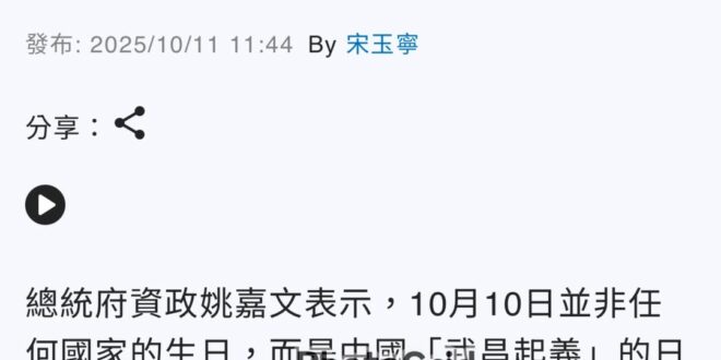 現在台獨真的一堆俗辣
連台獨金酸都是小孬孬
看看人家台獨大佬多直接！！