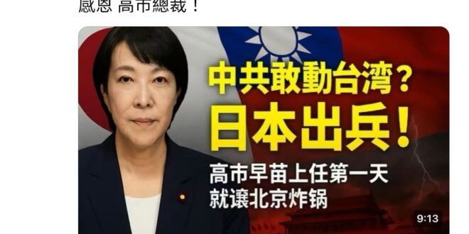 這種瞎談竟然這麼多人按讚
