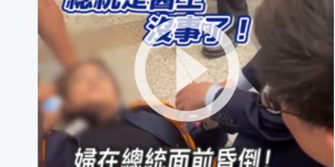 霸道醫生萊師公

溫馨
圖片下方記者名字