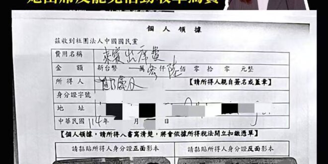 網路上惡意圖文，攻擊特定候選人，在此聲明與惡罷退散志工團完全無關！

今晚我會加開親自直播說明！