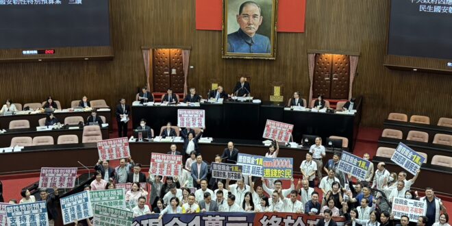 拍板普發一萬，朝野都高興

大罷免失敗前，青鳥：普發一萬是藍白違法亂紀
大罷免失敗，青鳥：都是普發一萬的錯
現在：喔喔，…