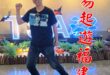 【易起遊大陸之福建篇】
這次歷史哥要去廈門跟福州
10/12去-10/16回
雖然行程非常緊湊
期待在當地用遇見大家

…