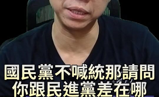 啊啊啊！怎麼選？要去哪裡？【歷史哥快報｜李易修】
